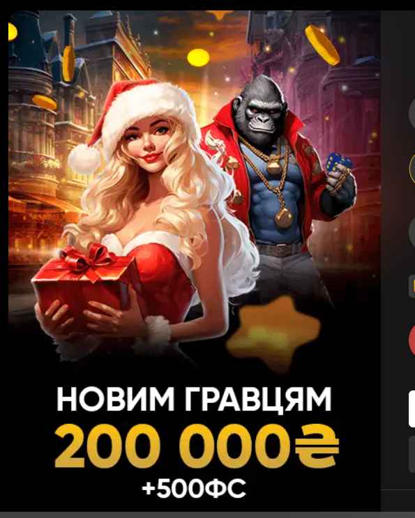 promocode slotscity2 2 11zon